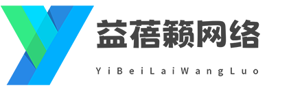 南京益蓓籁网络科技有限公司